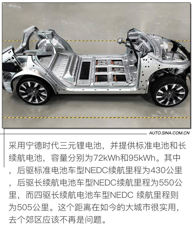 新浪汽车实拍拜腾M-Byte