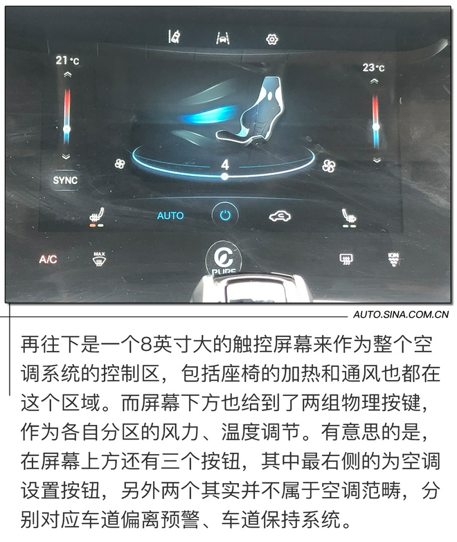 处处充满惊喜 试驾瑞虎8 PLUS鲲鹏版 处处充满惊喜 试驾瑞虎8 PLUS鲲鹏版