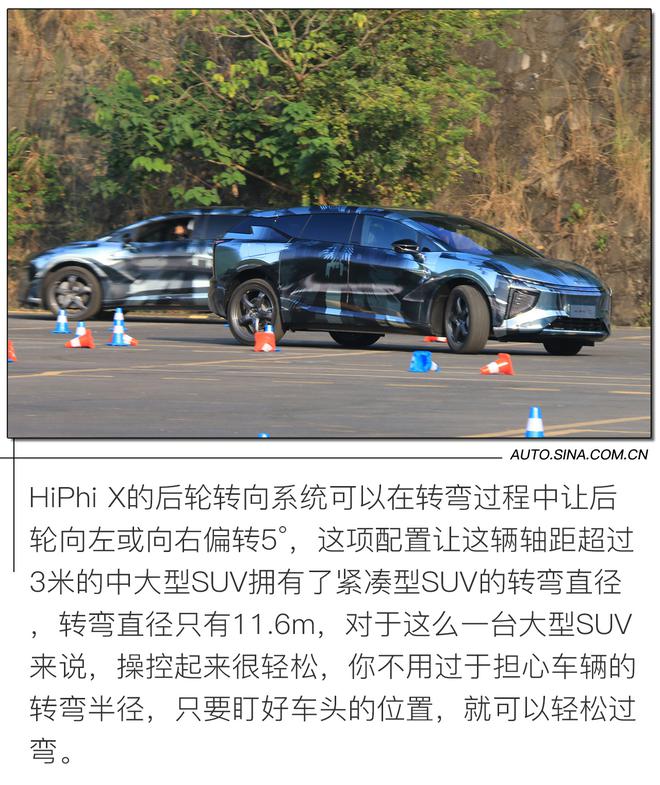 对标特斯拉Model X的超跑SUV 场地试驾高合HiPhi X