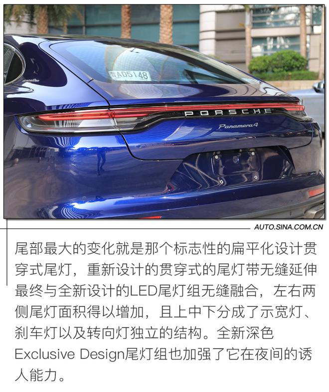 绅士的双面人生 试驾2021款保时捷Panamera 4