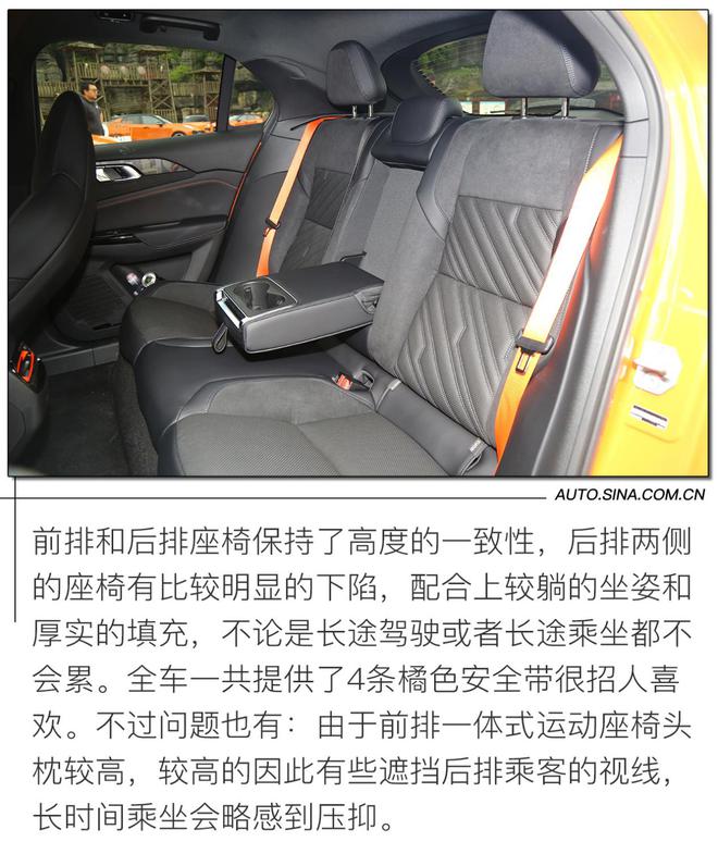 燃起心中的那团火 试驾领克02 Hatchback