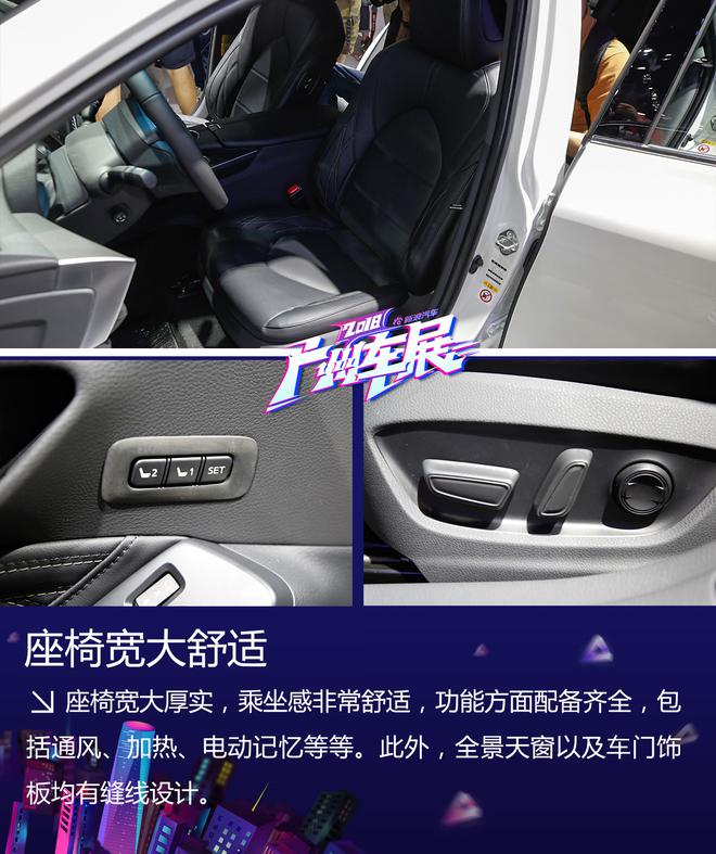 2018广州车展：一汽丰田亚洲龙静态解析