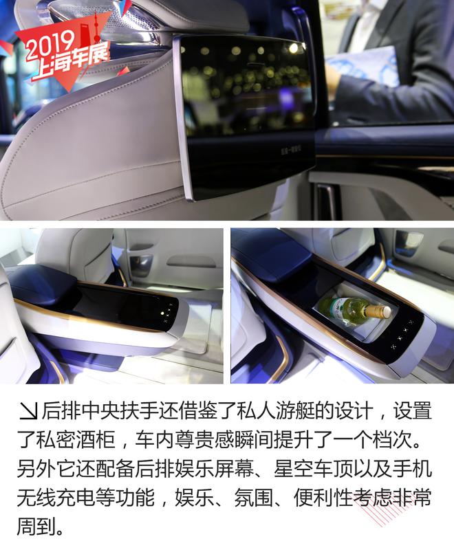 陆上头等舱 别克GL8 Avenir概念车解析