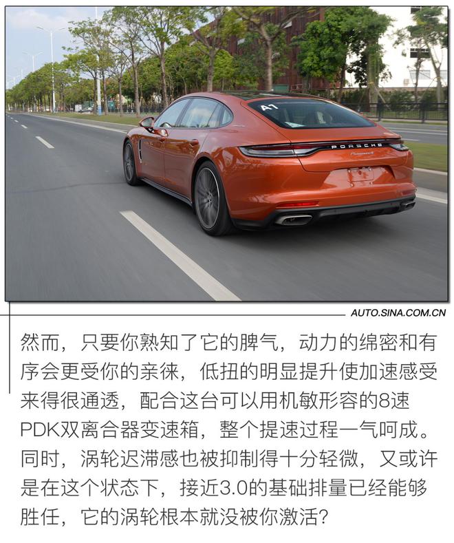 绅士的双面人生 试驾2021款保时捷Panamera 4