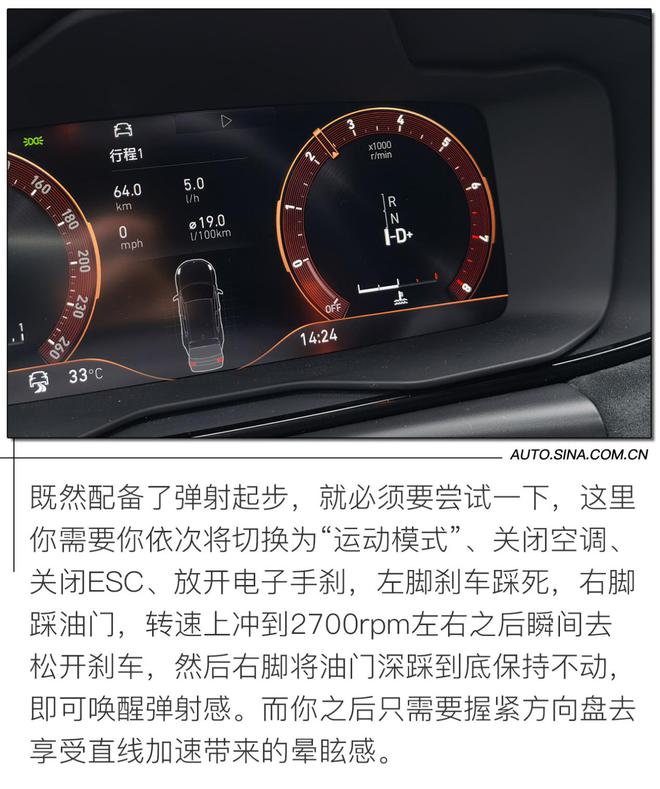 燃起心中的那团火 试驾领克02 Hatchback