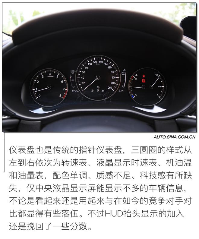 忠于自我 我行我素 试长安马自达CX-30