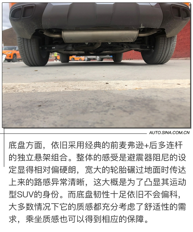 上汽名爵MG ONE正式开启预售 预售价为11.11-13.89万元 上汽名爵MG ONE正式开启预售 预售价为11.11-13.89万元