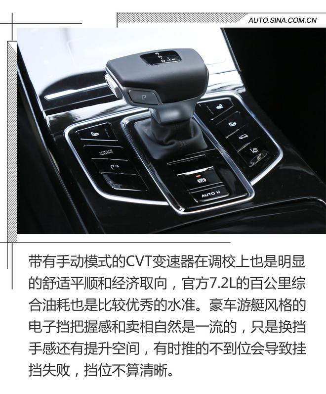 底盘质感有惊喜 场地试驾东风风光ix5