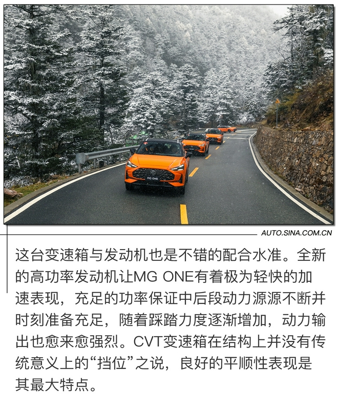 上汽名爵MG ONE正式开启预售 预售价为11.11-13.89万元 上汽名爵MG ONE正式开启预售 预售价为11.11-13.89万元