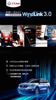 AI注能，12万级的极智SUV令人惊艳