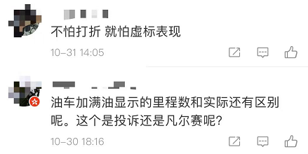 续航虚、充电难 电动车的痛点该如何破解