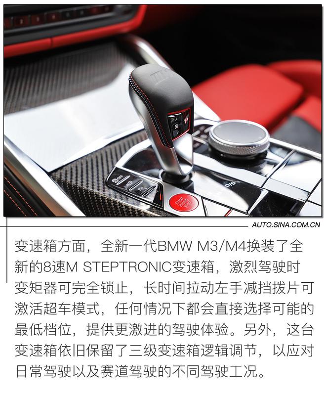 燃油性能车最后的欢愉 试驾全新BMW M3雷霆版