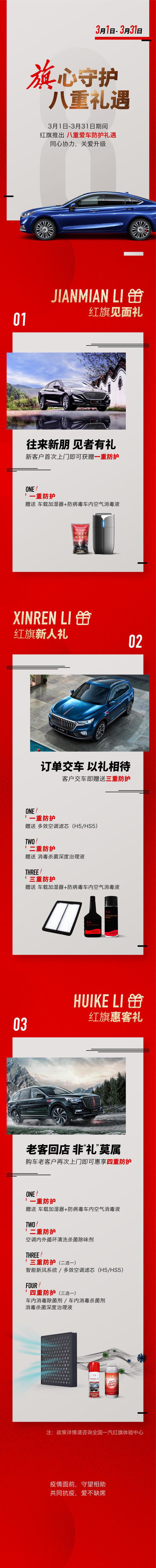 微信图片_20200228150424