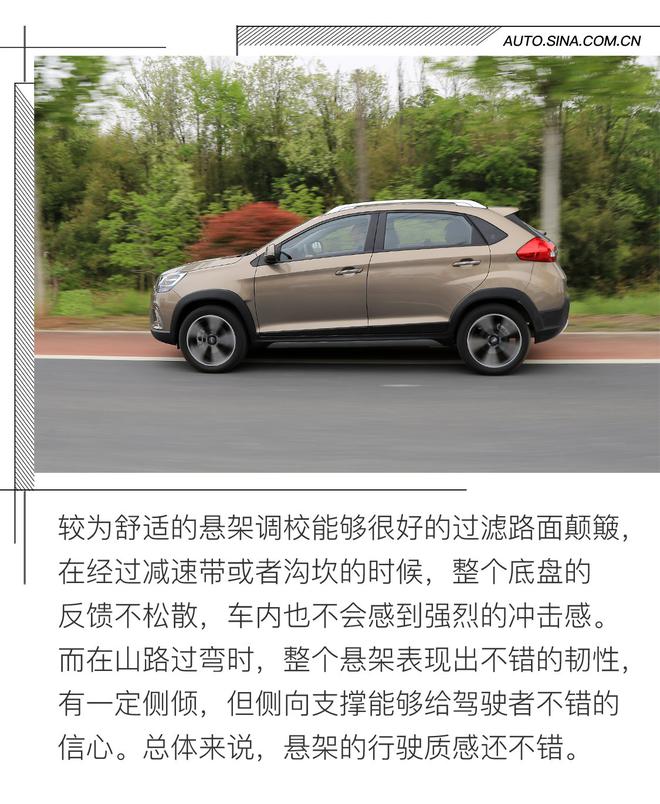 5万开回家的务实小鲜肉 试驾2018款瑞虎3x