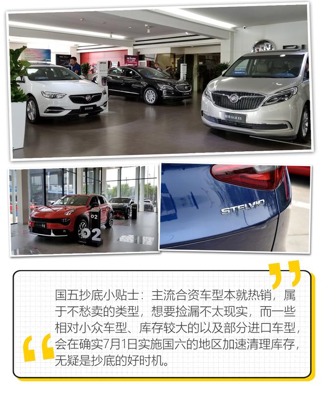 国六来了 买车之前你需要知道的事情