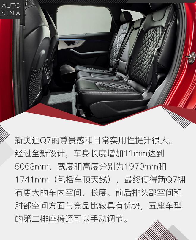 更智能配48V轻混 试驾体验新奥迪Q7