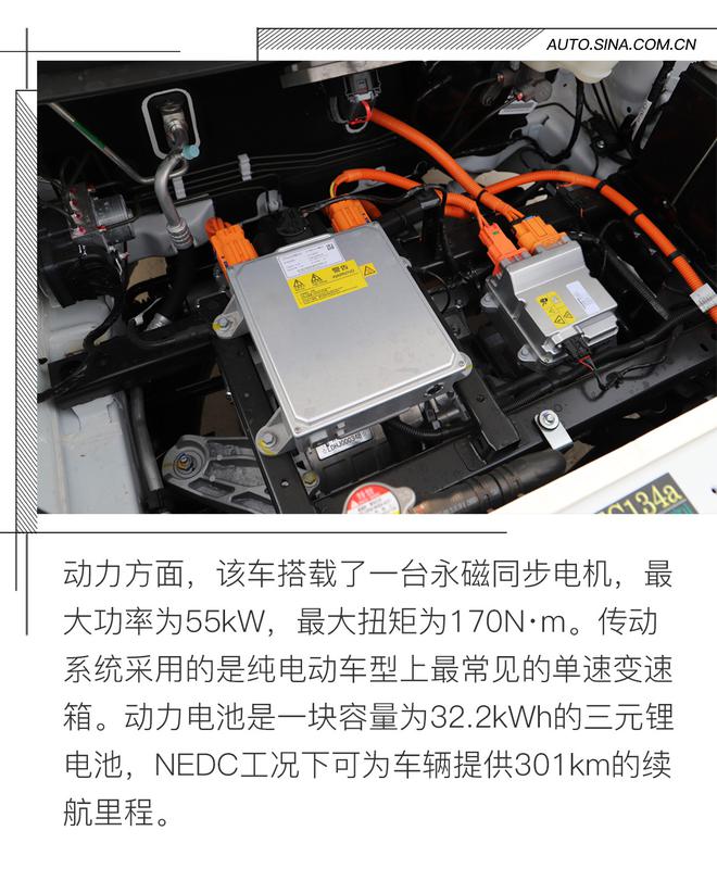 这可不是老年代步车 试驾长安新能源奔奔E-Star