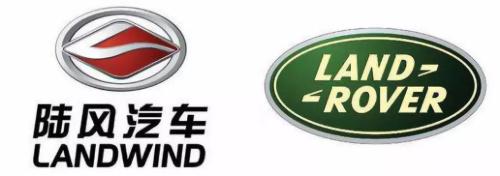 陆风被判抄袭路虎 国产车何时才能争口气？