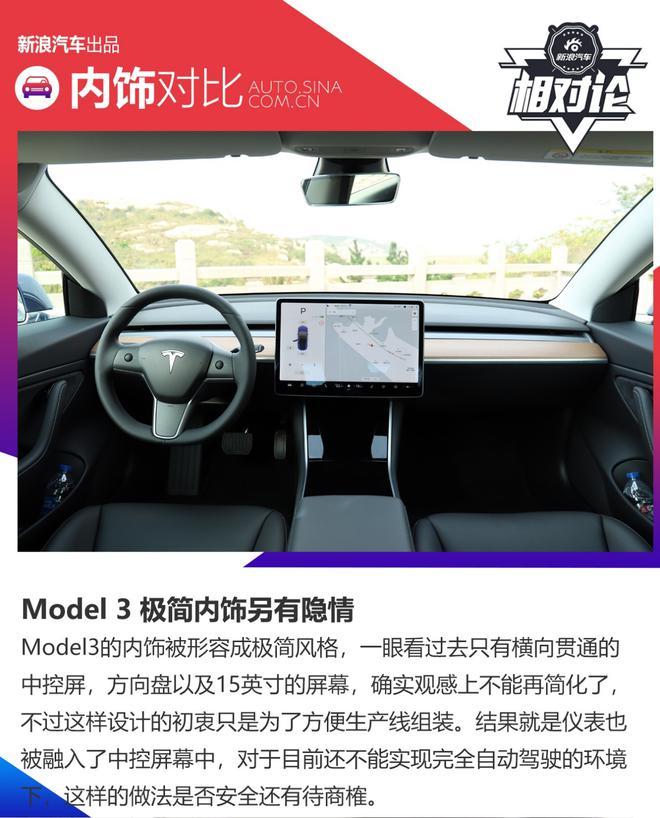 与Model 3正面刚 为什么说小鹏P7是目前30万纯电动车的最佳选择