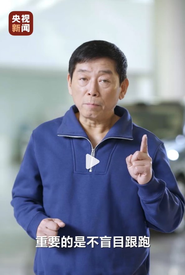 魏建军称做企业要避免盲目跟跑 行稳才能致远