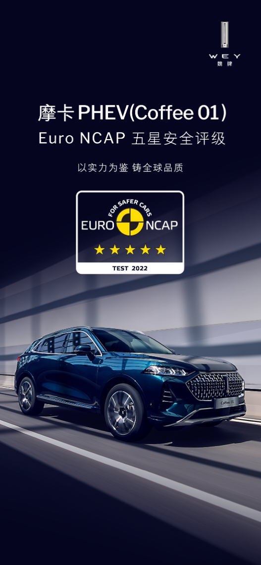 长城汽车前三季度海外销量超11万辆