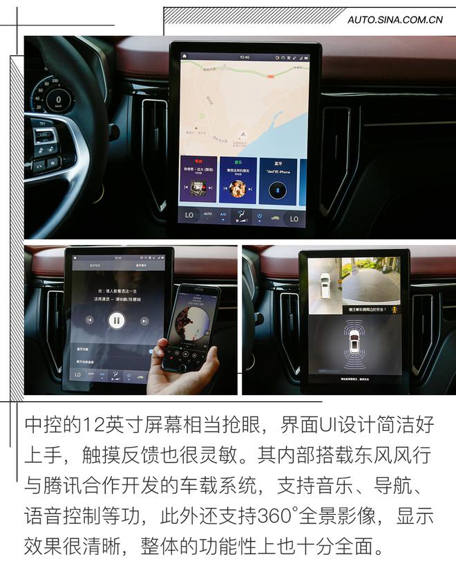 加大空间 进军新市场 试驾东风风行T5L