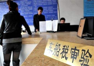 财政部：对新能源车船免征车船税 节能汽车减半