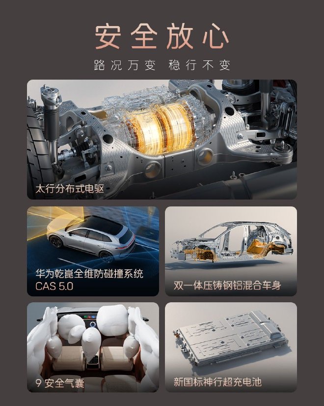 阿维塔07L正式上市 限时权益价21.99万-26.99万元