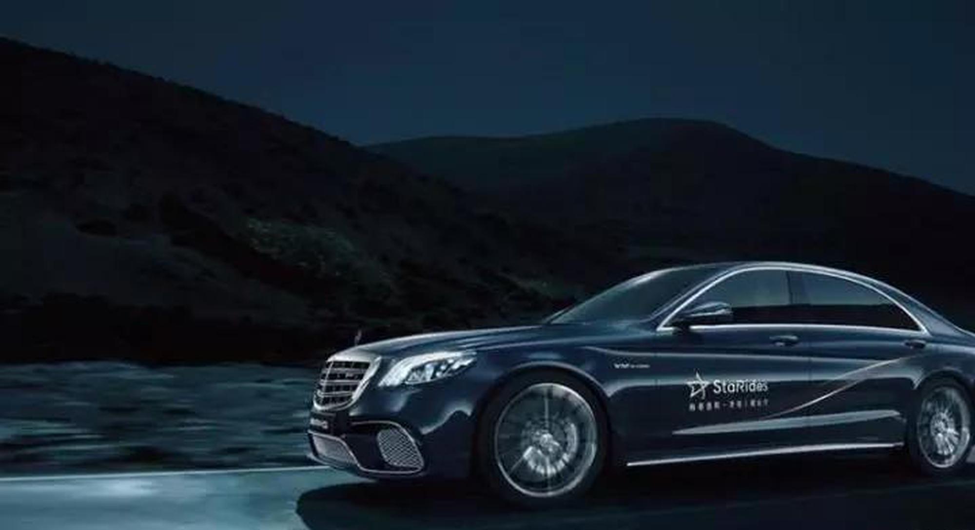 命名耀出行 吉利戴姆勒推出高端网约车