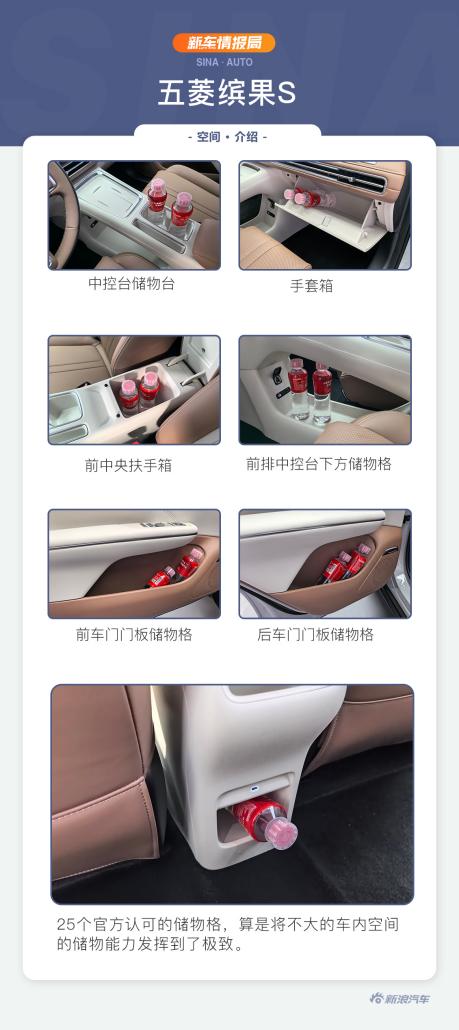 小车中的高能选手 静态体验五菱缤果S