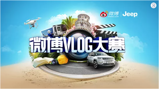 社会化营销风暴来袭，微博狂揽20项金鼠标大奖！