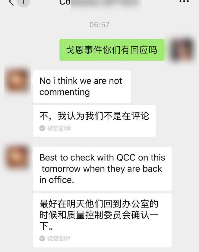 独家|戈恩全面反击 日产暂无回应