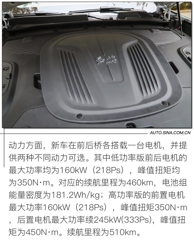 比库里南便宜近10倍 试驾体验国产标杆红旗E-HS9