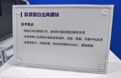 有趣与硬核的碰撞 盘点那些令人惊叹的汽车科技创新