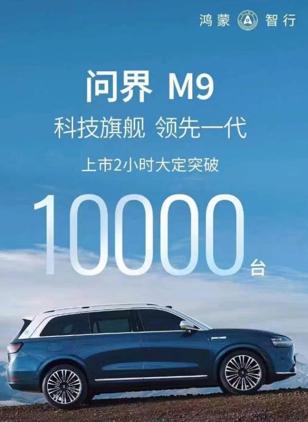 车圈热搜 小米汽车技术发布会举办 新版Model Y暂无国产消息