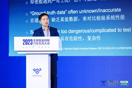 智能电动汽车传感器论坛成功举办