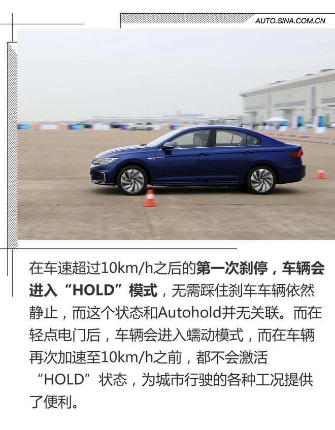 体验优续航短 场地试驾大众国产电动新车