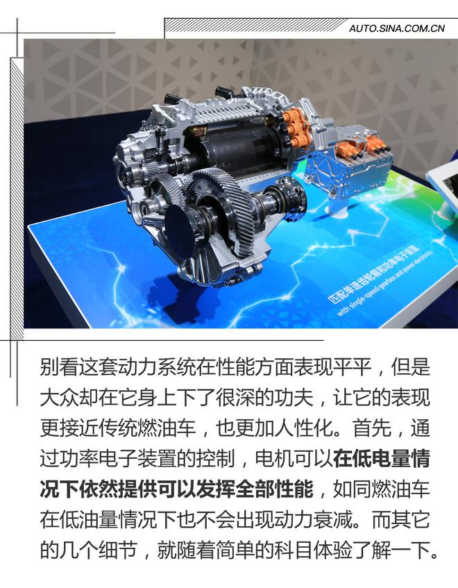 体验优续航短 场地试驾大众国产电动新车