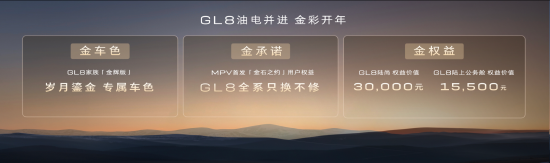 别克GL8“金石之约”，招式简单但难学的秘密