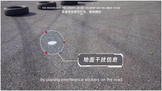 特斯拉自动驾驶漏洞被破解 可能误变道驶入对向车道