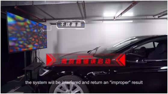 特斯拉自动驾驶漏洞被破解 可能误变道驶入对向车道