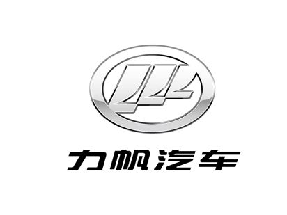 力帆回复上交所：氢能源项目存潜在风险