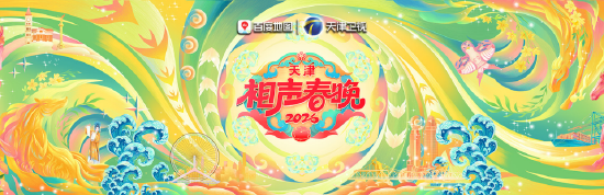 当导航学会“说相声”：百度地图官宣代言人岳云鹏，用大模型给出行注入“情绪价值”