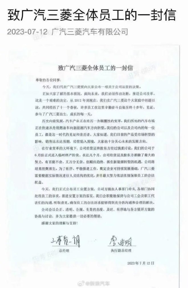 车圈热搜 何小鹏进厂拧螺丝 奥迪或将向中国车企买电车授权