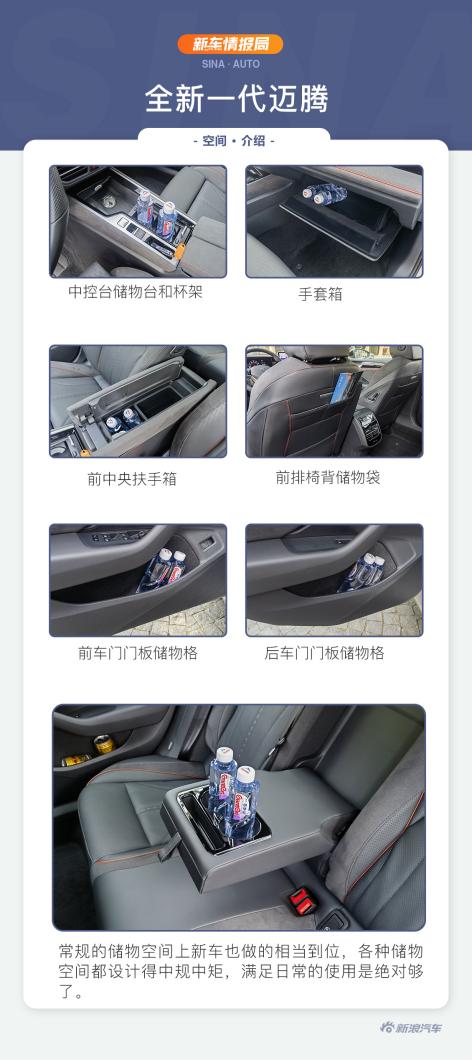 德味中餐，试驾一汽-大众全新迈腾