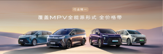 别克GL8“金石之约”，招式简单但难学的秘密