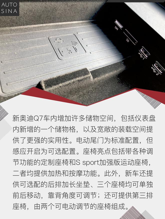 更智能配48V轻混 试驾体验新奥迪Q7