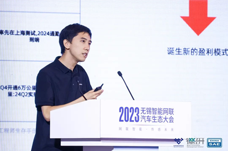智能电动汽车传感器论坛成功举办