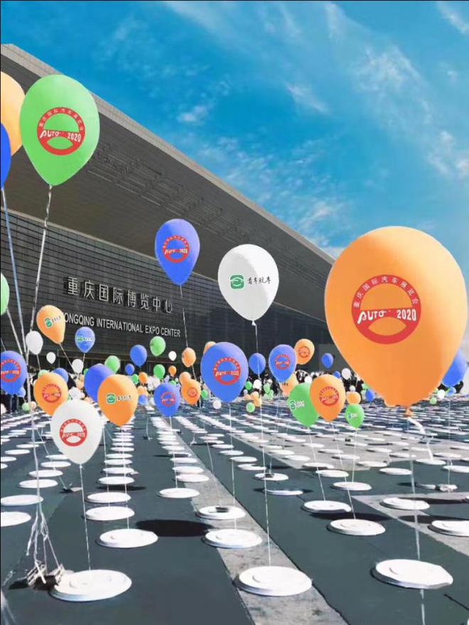 每天免费送台车！火锅敞开整！看重庆国际车展瓜分3000万福利