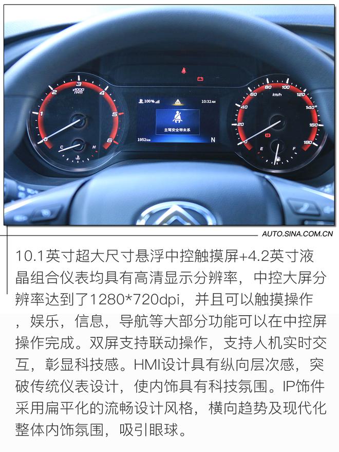 轻客标杆城市运载专家 试驾上汽大通MAXUS V90 运杰版